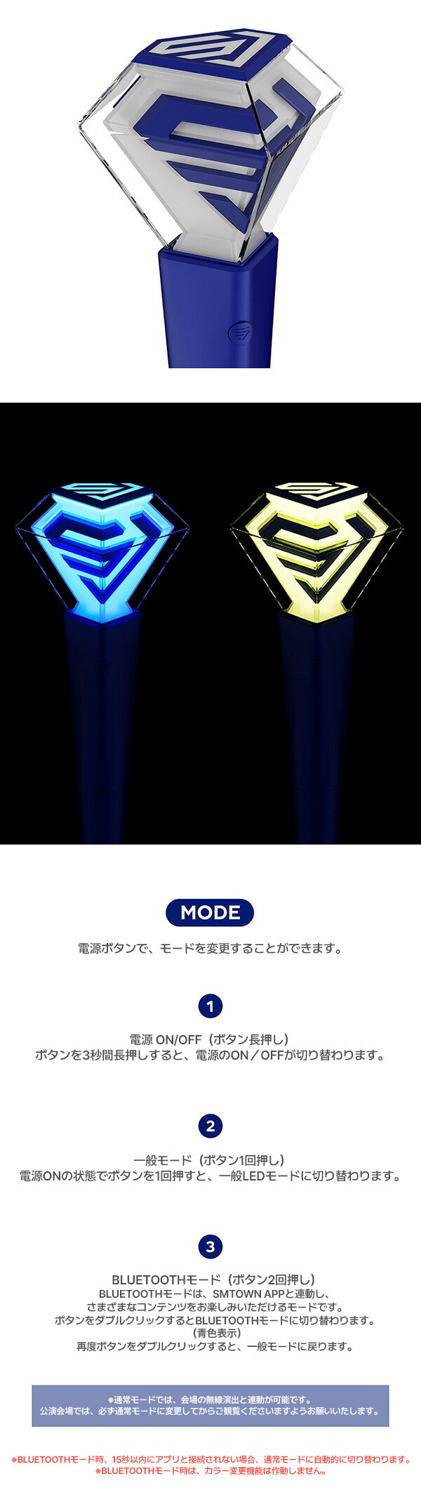 楽天市場】[即日発送]【公式特典付き】 SUPER JUNIOR OFFICIAL LIGHT