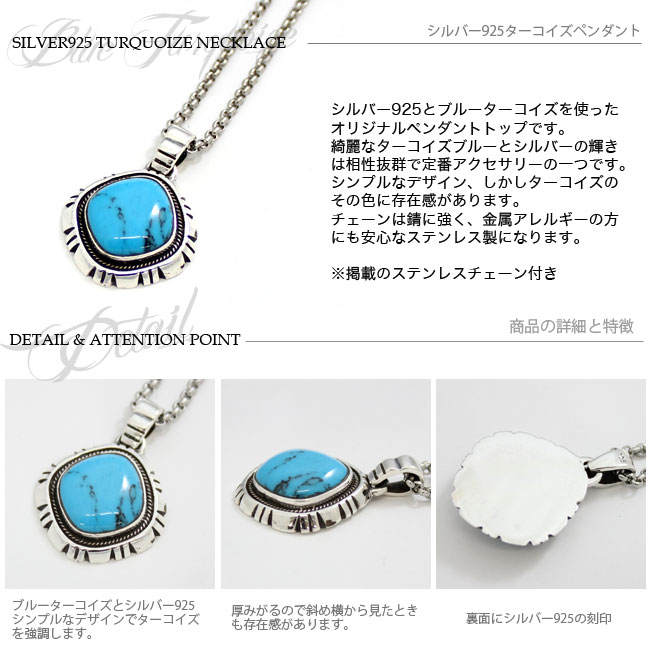 楽天市場】シルバー925 ネイティブジュエリー ターコイズペンダント