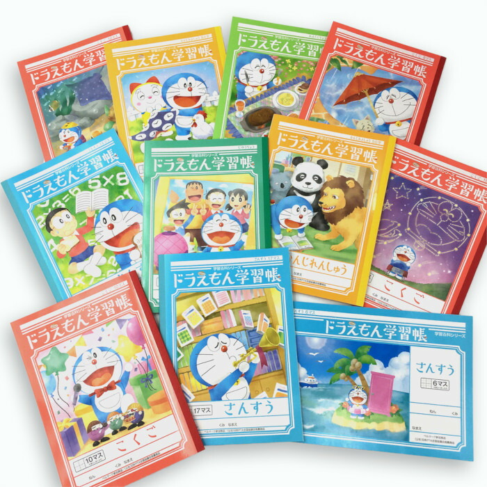 楽天市場】ショウワ ドラえもん学習帳 さんすう 14マス文房具 文具