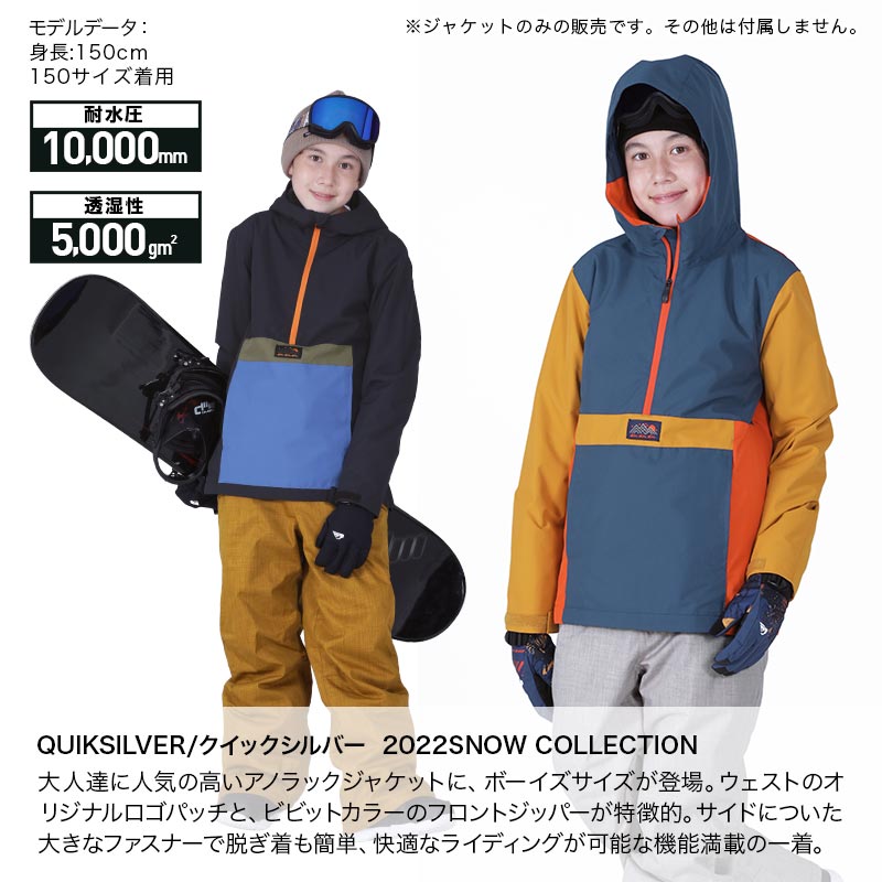 アウトレット] QUIKSILVER/クイックシルバー キッズ スノーボード
