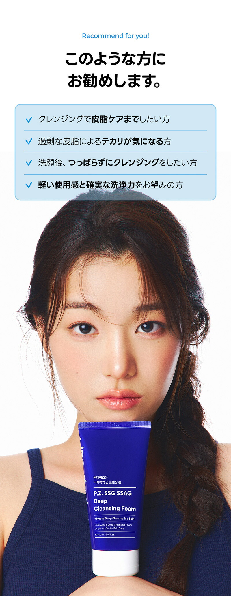 楽天市場】【公式】＼☆送料無料☆／ One-day's you ディープ