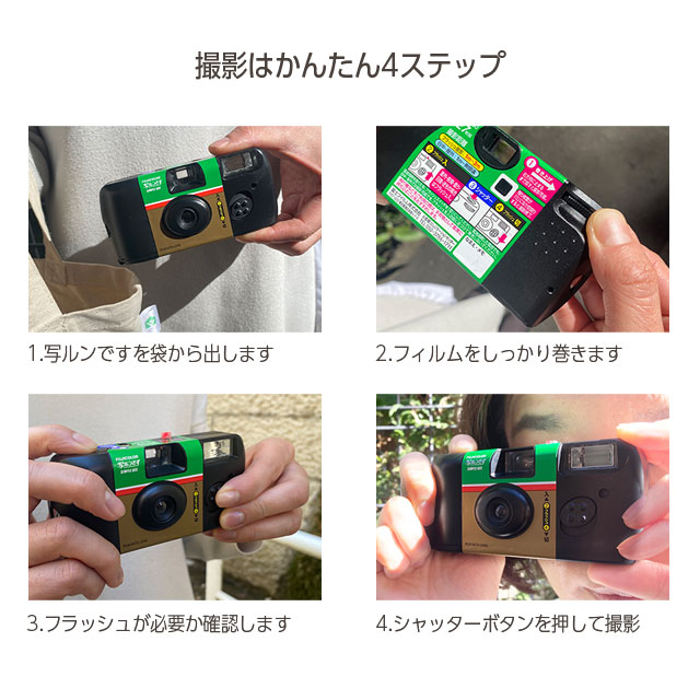 楽天市場】富士フイルム インスタントカメラ 写ルンです 27枚撮り LF