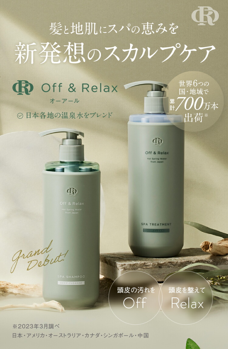 CAFUNE by A】ヘアケア4点セット_シャンプートリートメント他 CAFUNE