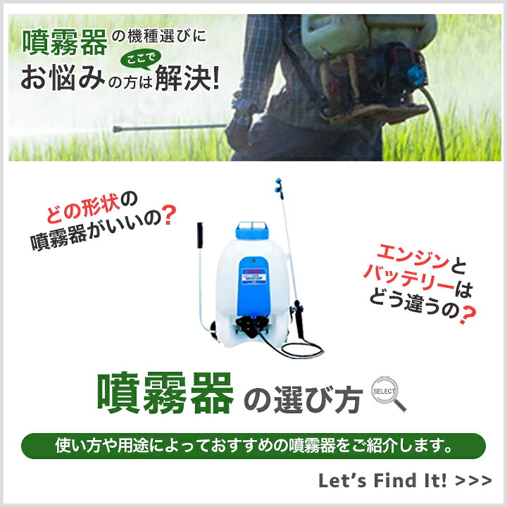 楽天市場】エンジン動噴 噴霧器 動力噴霧器 丸山製作所 MS419EA 358759