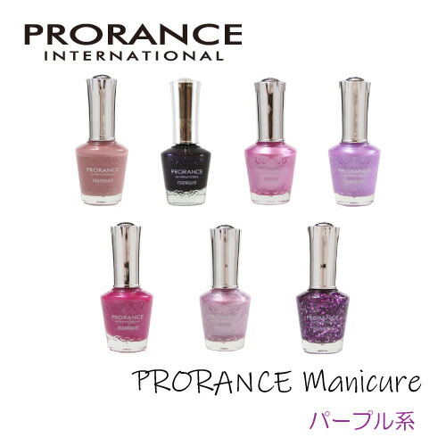 楽天市場】【スーパーセール期間P10倍!】【パープル】 PRORANCE