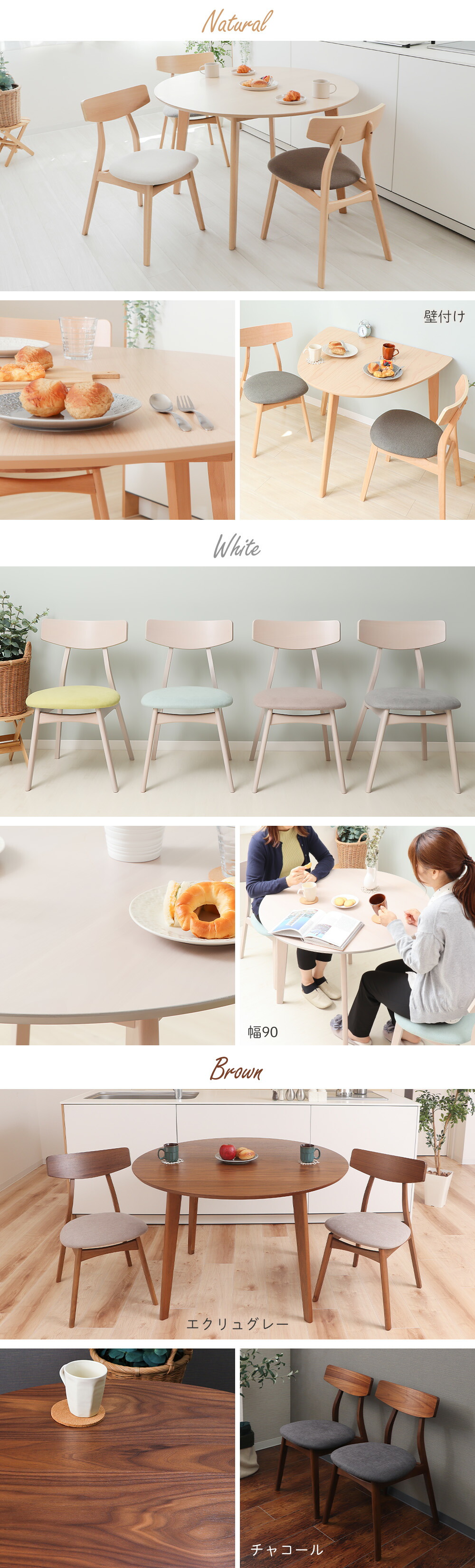 ダイニング3点(テーブル＋チェア2脚)セット Yummy(ヤミー) ヤマソロ