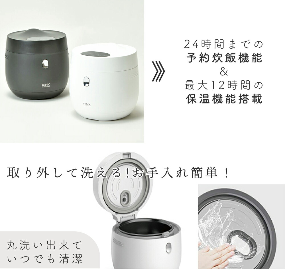 AINX 糖質カット炊飯器 | ヤマソロ公式