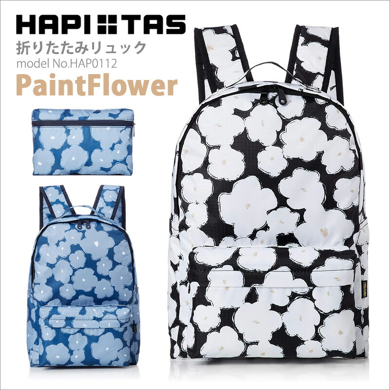 楽天市場】【最大25％OFFクーポン 3/3（火）9：59まで】折りたたみ