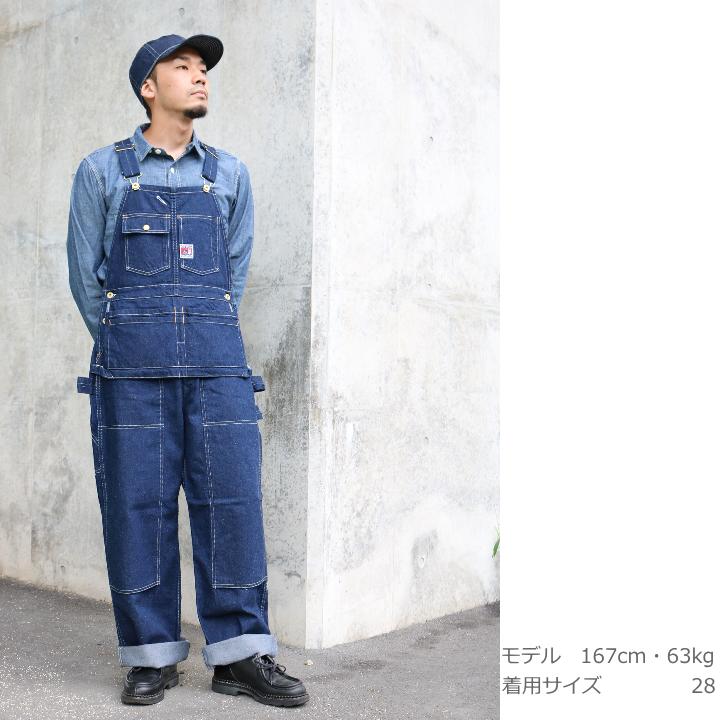 楽天市場】TCBジーンズ TCB jeans ハンディマンパンツ TCB-36-004