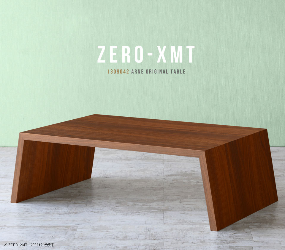 楽天市場】ローテーブル 大型 リビングテーブル 木製 大きめ