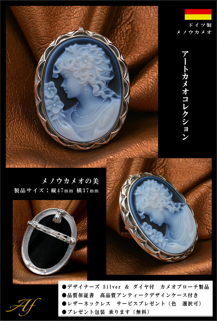 楽天市場】カメオブローチ＆ネックレス Silver枠 美しい女性人物像