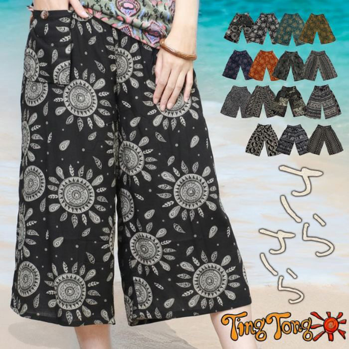 タイパンツ ワイド ガウチョ ハーフ ！さらさら レーヨン エスニック柄