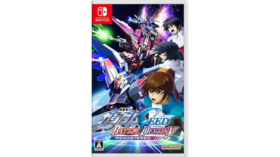 楽天市場】機動戦士ガンダムSEED BATTLE DESTINY REMASTERED : ASOBI STORE