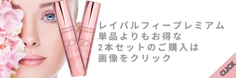 楽天市場】【楽天1位8冠獲得】 メイクパフ セレクタージュ メイク