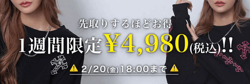 クロス刺繍トレーナー | レディースギャルファッション通販BLACKQUEEN