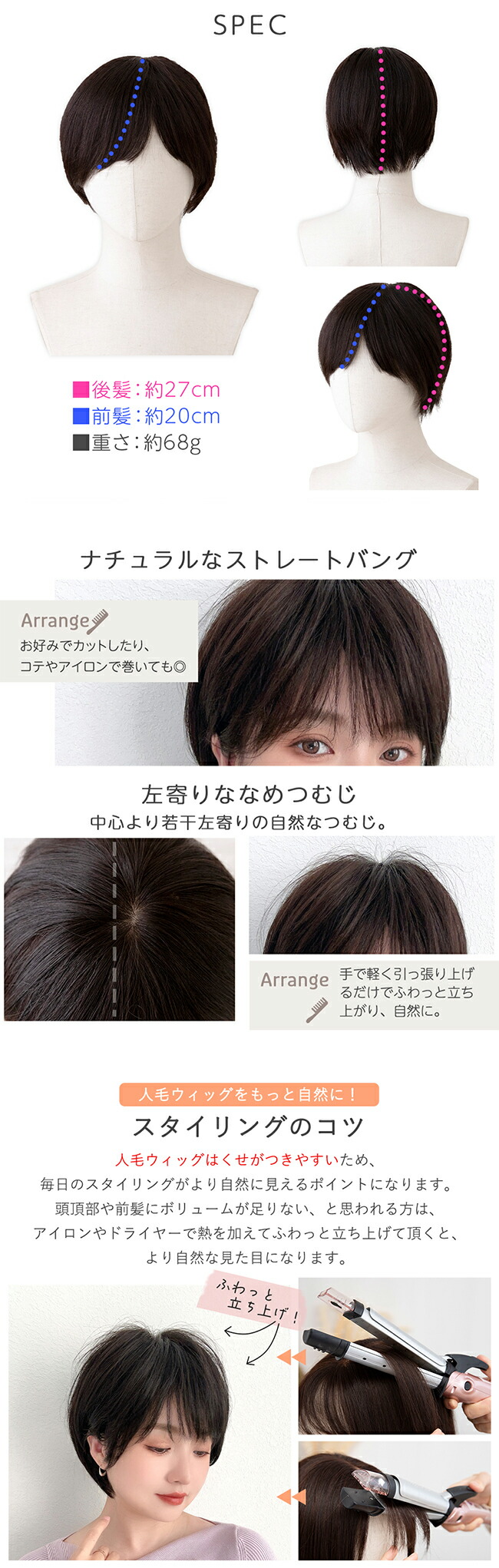 楽天市場】【返品・色交換OK】 医療用ウィッグ 最高級レミー人毛100