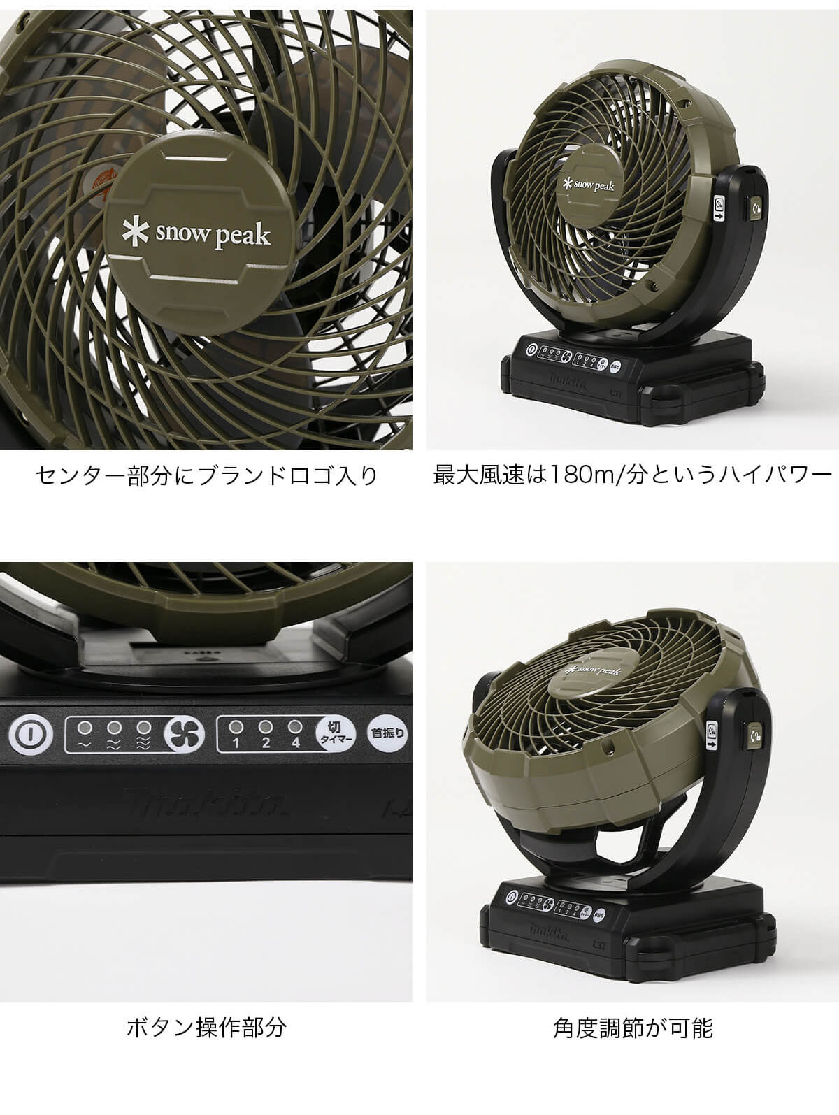 楽天市場】スノーピーク フィールドファン snow peak MKT-102 makita