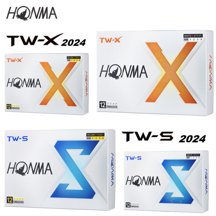 楽天市場】本間ゴルフホンマ TW-X,TW-S ツアーワールド ゴルフボール