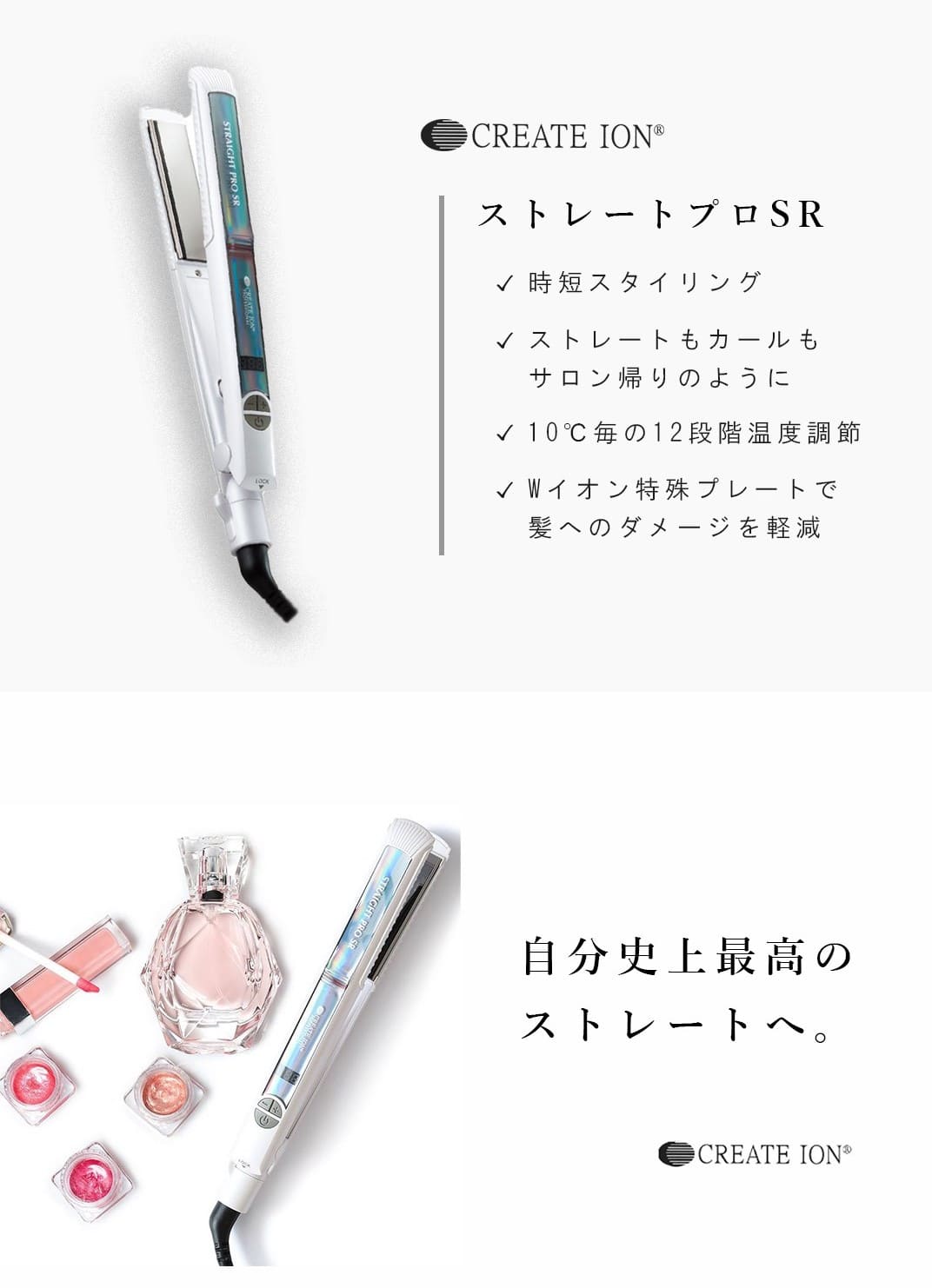 楽天市場】【30%OFFクーポン】 クレイツ STRAIGHT PRO SR ストレート