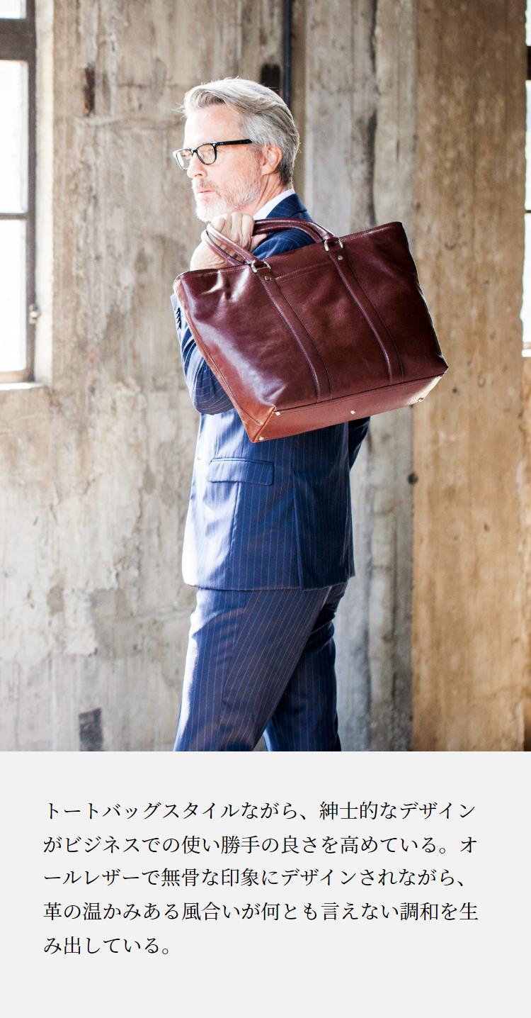 楽天市場】【ココマイスター】マットーネ・ガブリエル ビジネスバッグ