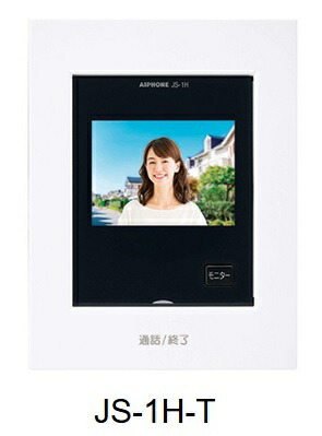 楽天市場】インターホン アイホン WJ-4HED-T モニター付子機