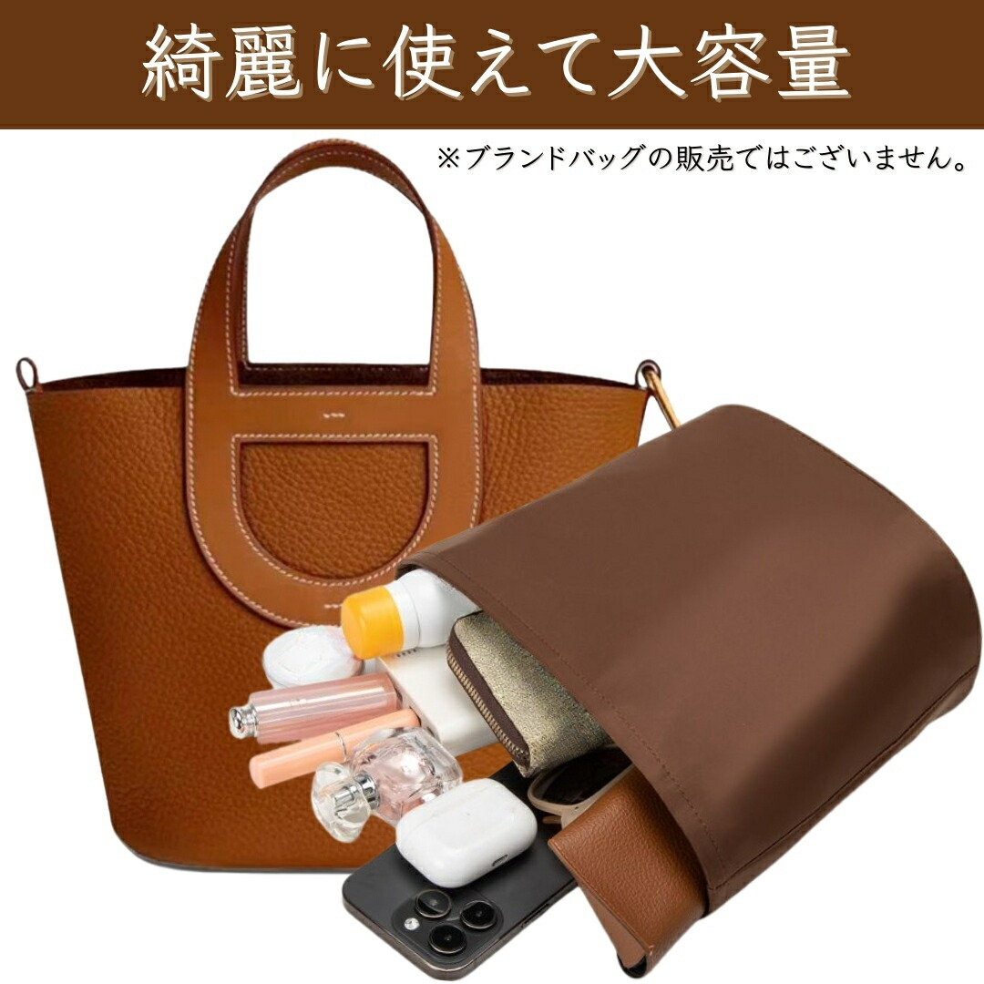 楽天市場】インザループ バッグインバッグ インザループ専用バッグイン