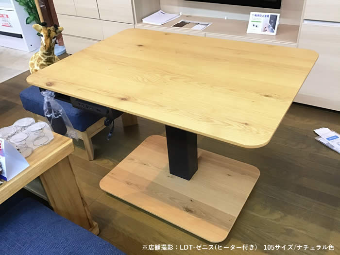 楽天市場】☆USBポートシェルフ付き！【送料無料】LDT-Zenis ゼニス