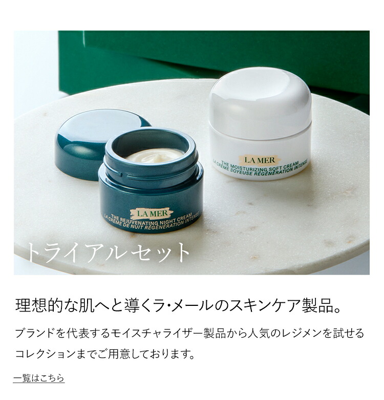 楽天市場】【ポイント10倍】3/1 0:00〜3/1 23:59【送料無料】ラ