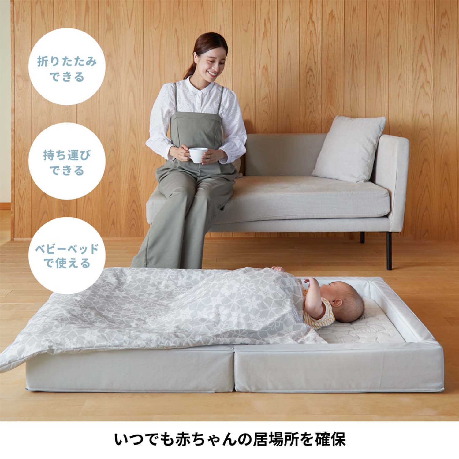 楽天市場】ベビー布団 セット 折りたたみベビー布団 スノークリスタル