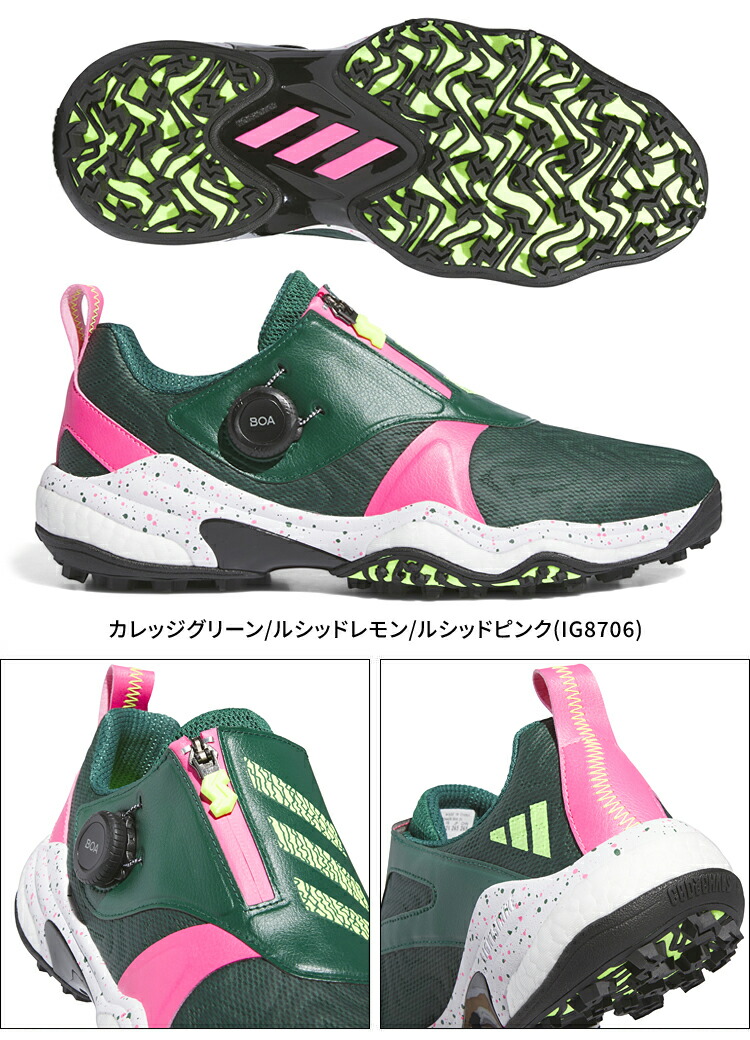 楽天市場】【3/1 エントリー/抽選で最大100%ポイントバック】 adidas