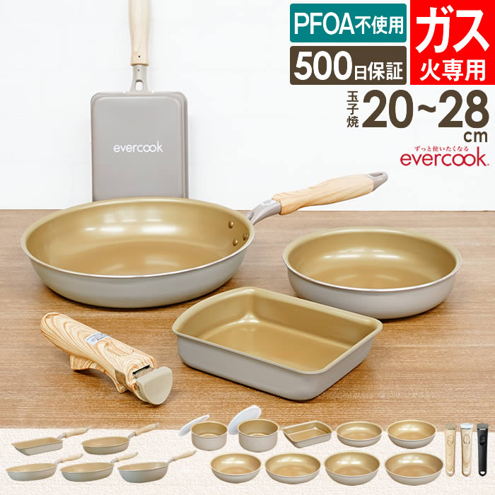楽天市場】【公式認定】evercook エバークック フライパン ガス火専用