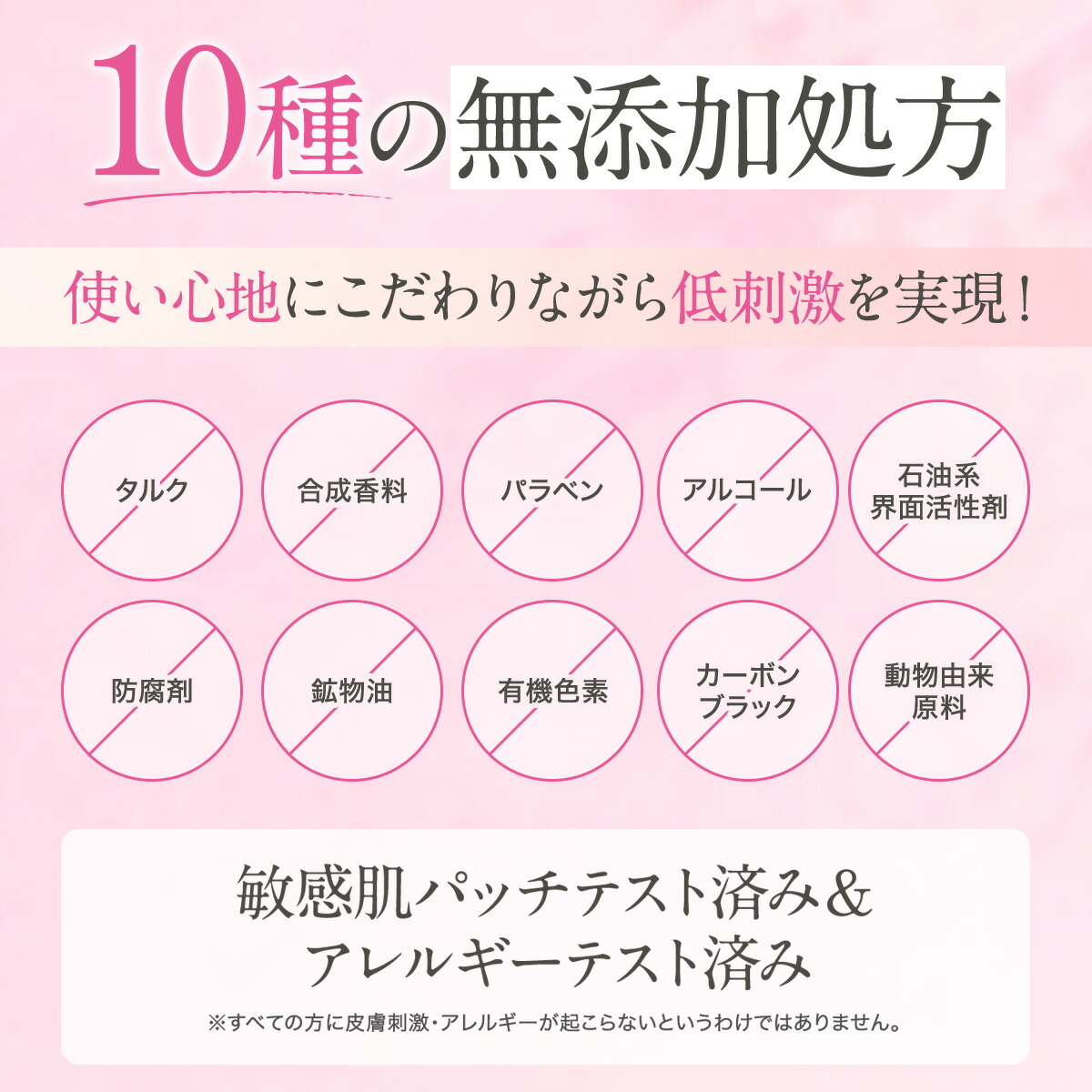 楽天市場】TWK フューチャースキンベース クリスタリュクス 君島十和子