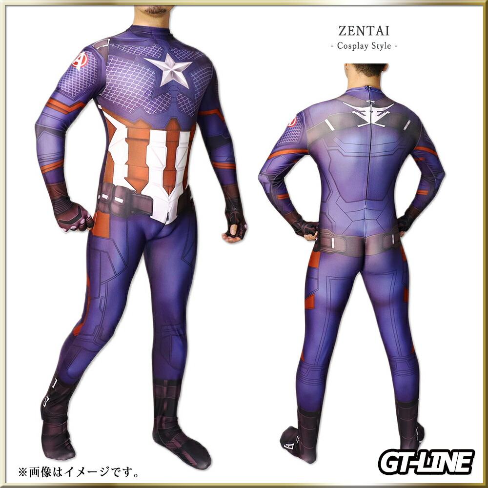 楽天市場】Zentai キャプテンアメリカ ヒーロー アメコミ ゼンタイ