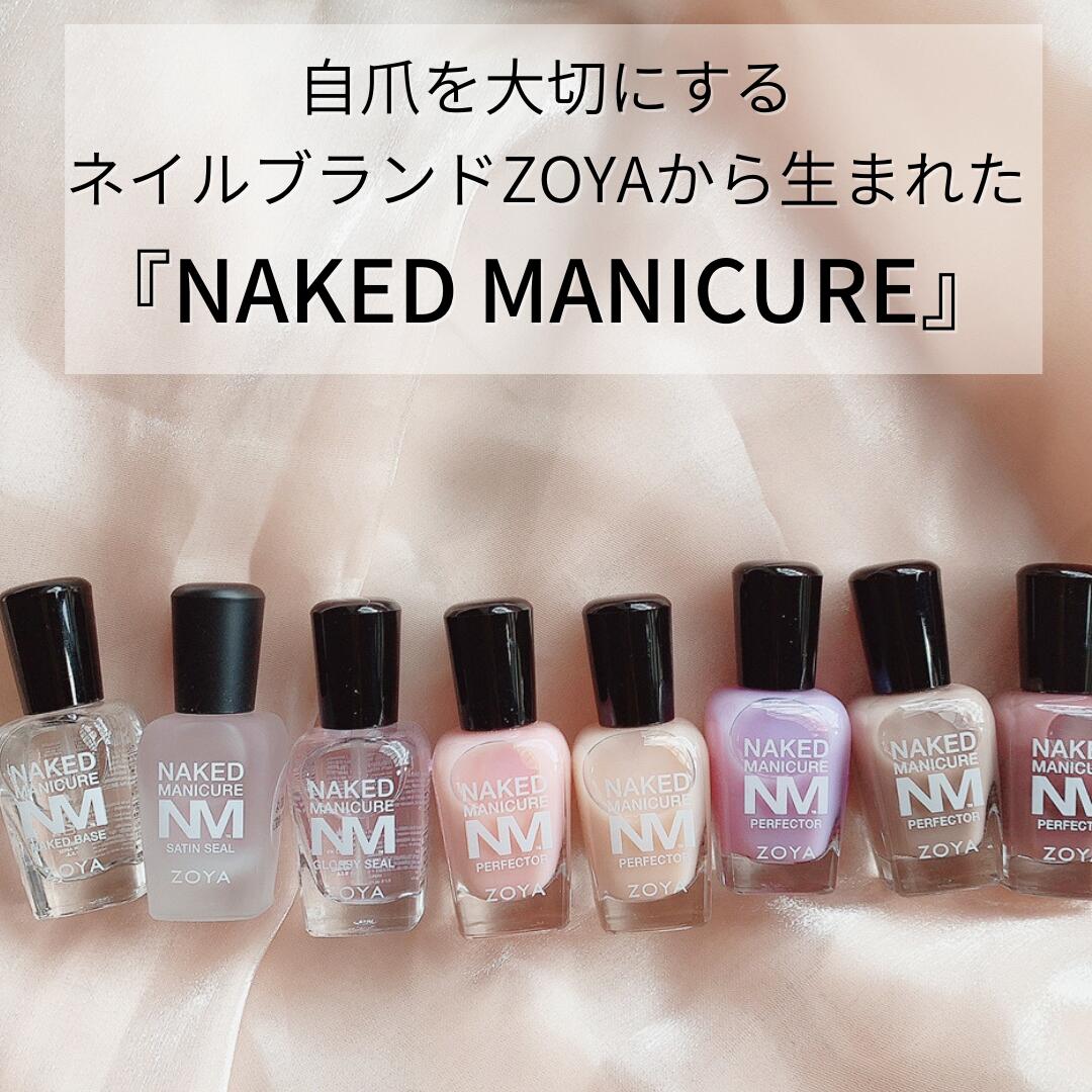 O.P.I ZOYA SecheVite ネイルセット　23本　まとめ売り 楽天市場】ZOYA ゾーヤ ネイルカラー ZP373 15mL LAUREN ローレン 自爪