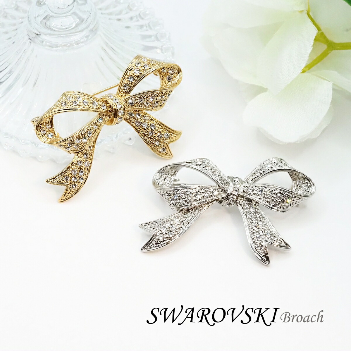 楽天市場】【メール便送料無料】スワロフスキー ブローチ ロマンチック