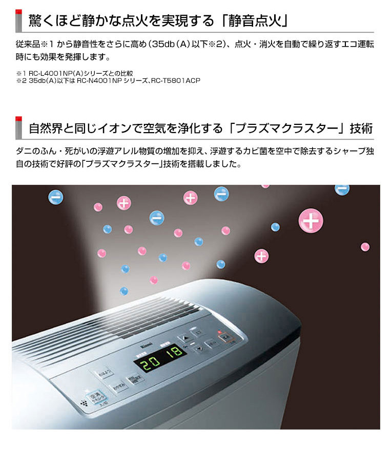 リンナイ ガスファンヒーター A-style エースタイル ローズメタリック