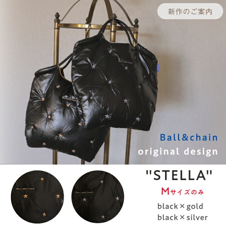 楽天市場】正規品 ボールアンドチェーン 【STELLA / PANSY / VG EL ver