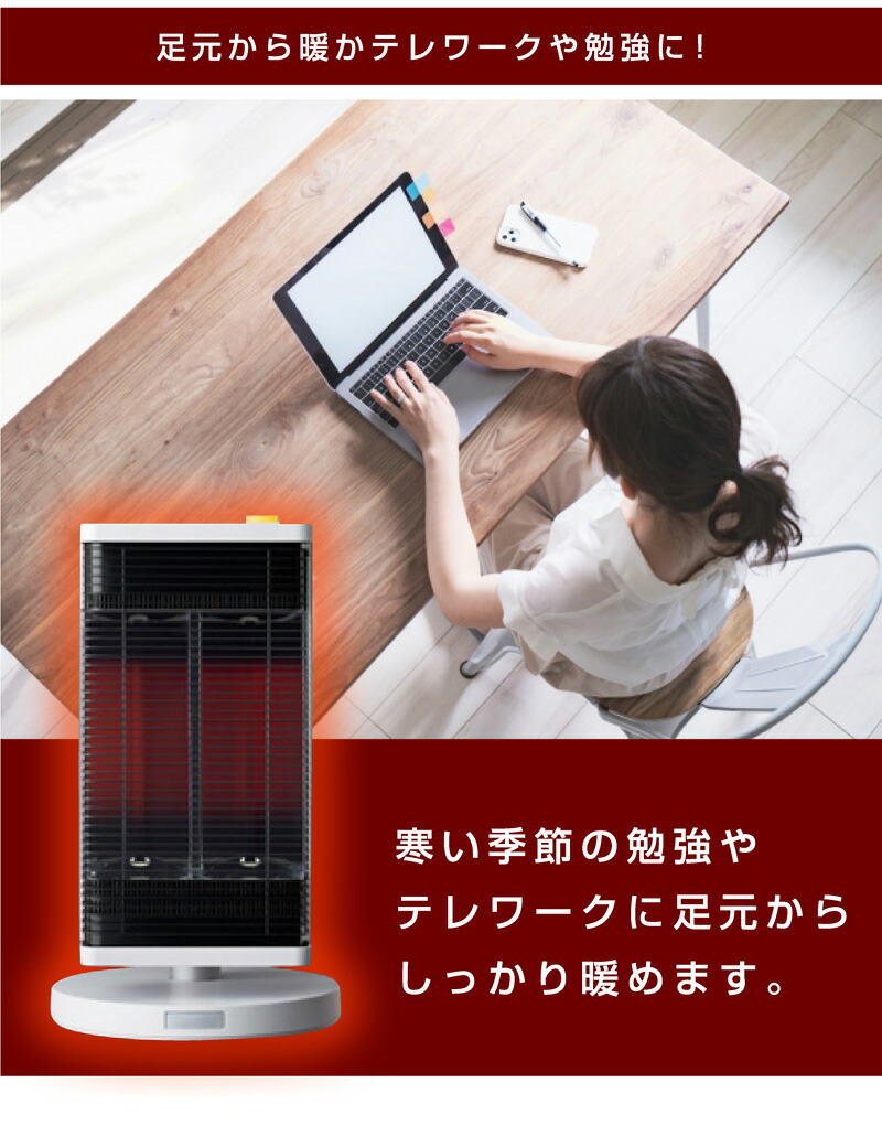 楽天市場】【1年保証】電気ストーブ 遠赤外線 ストーブ 人感センサー