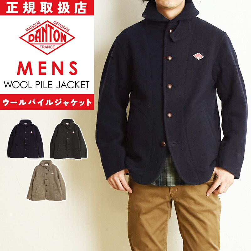 楽天市場】2025-2026秋冬新作 ダントン DANTON ウールパイル 丸襟