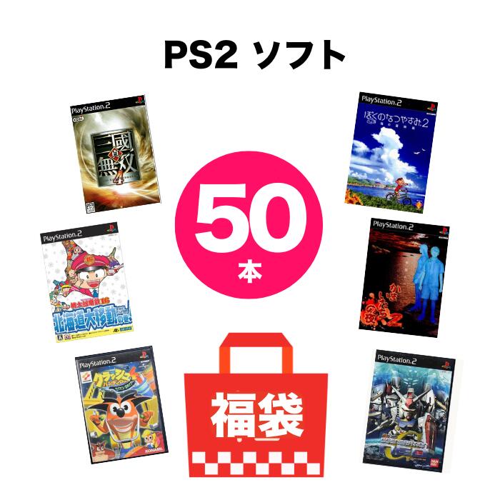 楽天市場】PS2 本体のみ 厚型【ソフトプレゼント】 (SCPH-10000