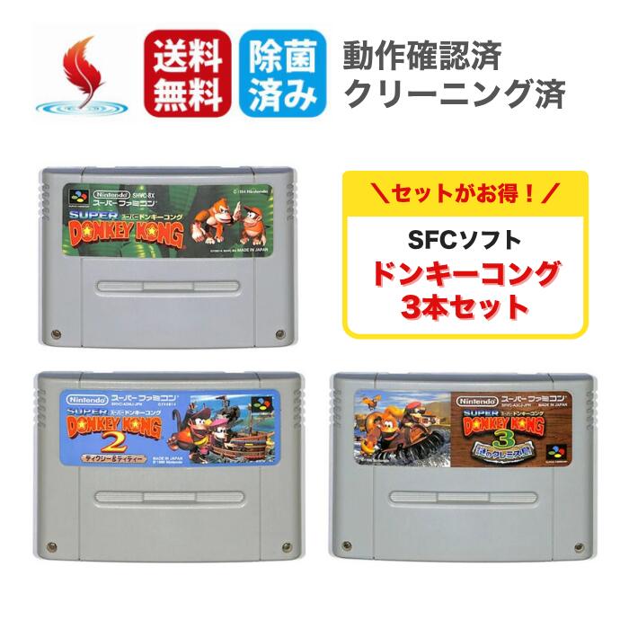 楽天市場】☆ソフトプレゼント☆【外箱付き】 スーパーファミコン本体