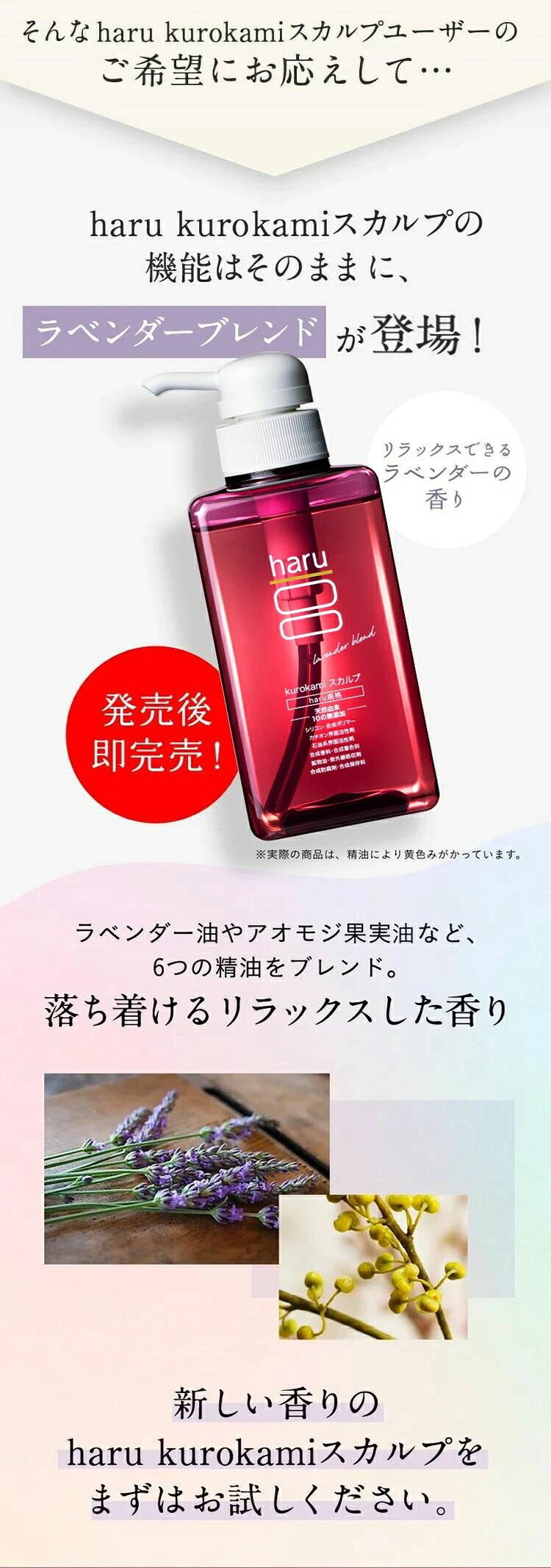 楽天市場】【2/25はP5倍】【haru 公式】ハル｜ haruシャンプー ハル