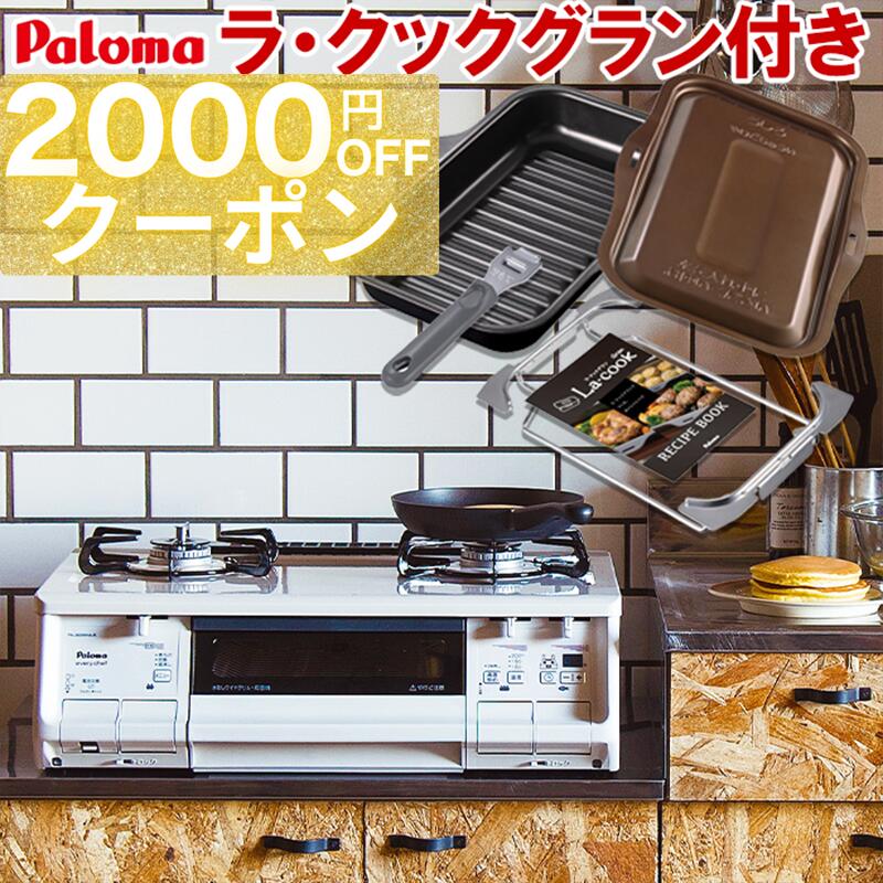 楽天市場】【LINE追加で最大2000円OFF】 パナソニック オーブンレンジ