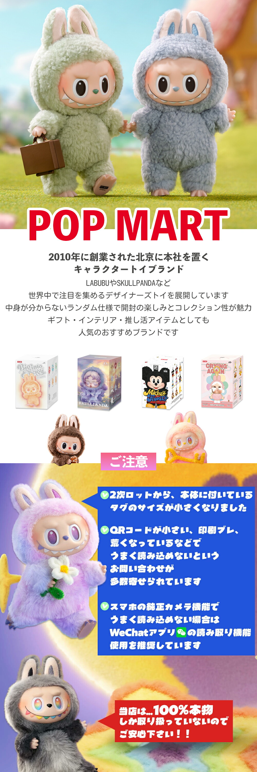 楽天市場】正規品 POP MART THE MONSTERS Big into Energy ビッグ