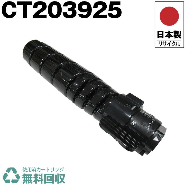 楽天市場】日本製 CRG-053DRM ドラムカートリッジ053 単品 キヤノン
