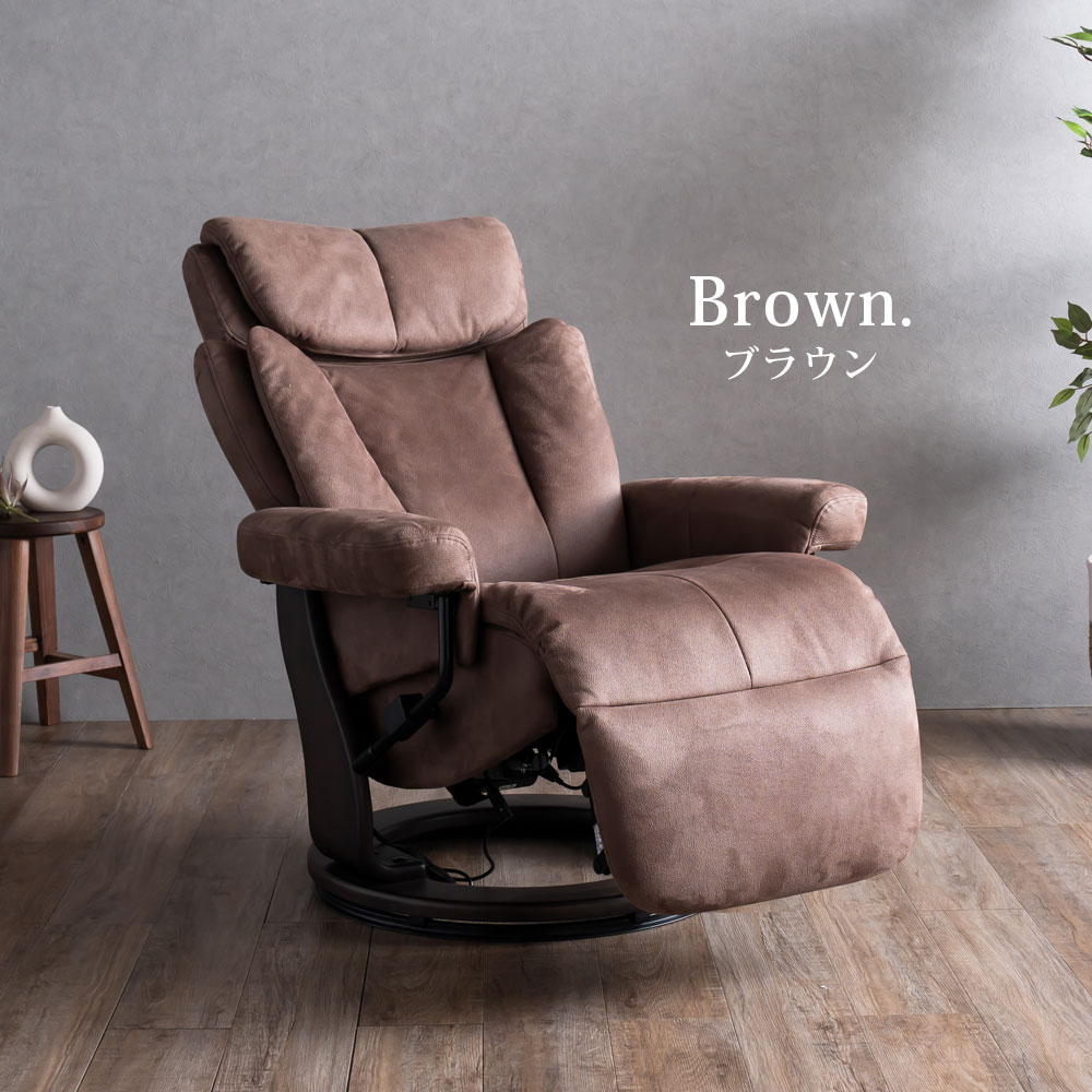 楽天市場】5%offクーポン配布中 リクライニングチェア パーソナル