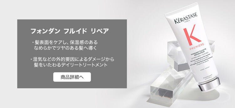 楽天市場】スペシャル トリートメント マスク RACリペア 200mL