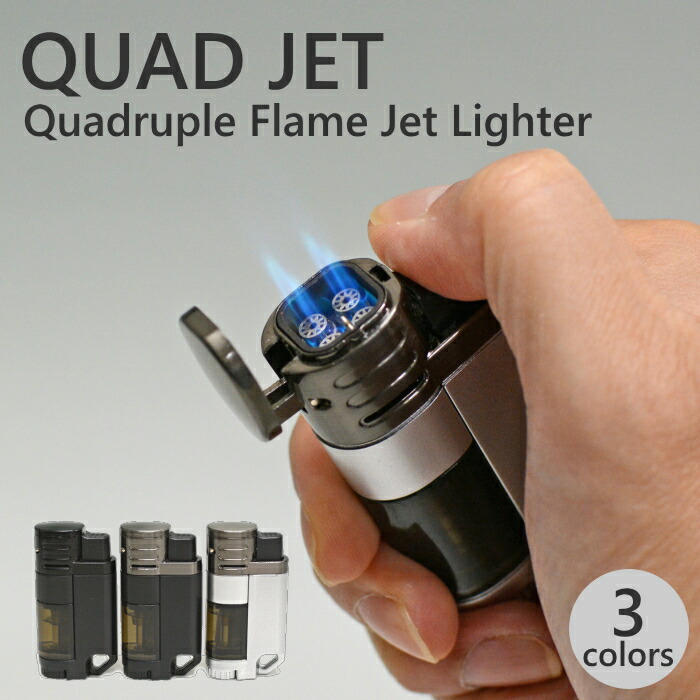 楽天市場】クワッドジェット ターボライター モノ 全3色 単品販売