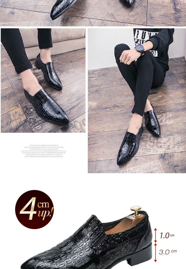 楽天市場】クロコダイル ローファー タッセル レザー ビジネスシューズ