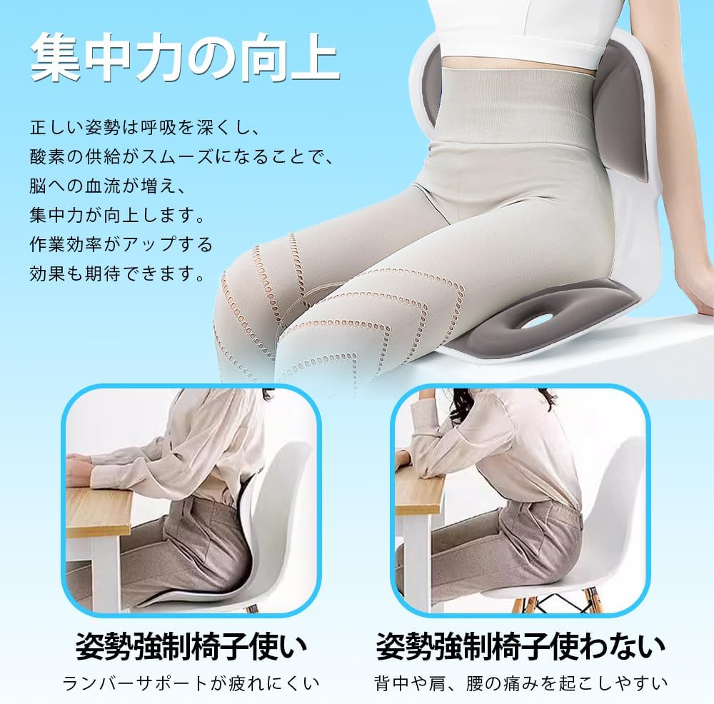 楽天市場】骨盤矯正 チェア 椅子 姿勢矯正 クッション 骨盤 グッズ